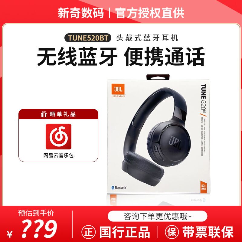Jbl Tune520Bt Wireless Bluetooth Headphones Long-Lasting Battery Life Gaming Headset T530Bt