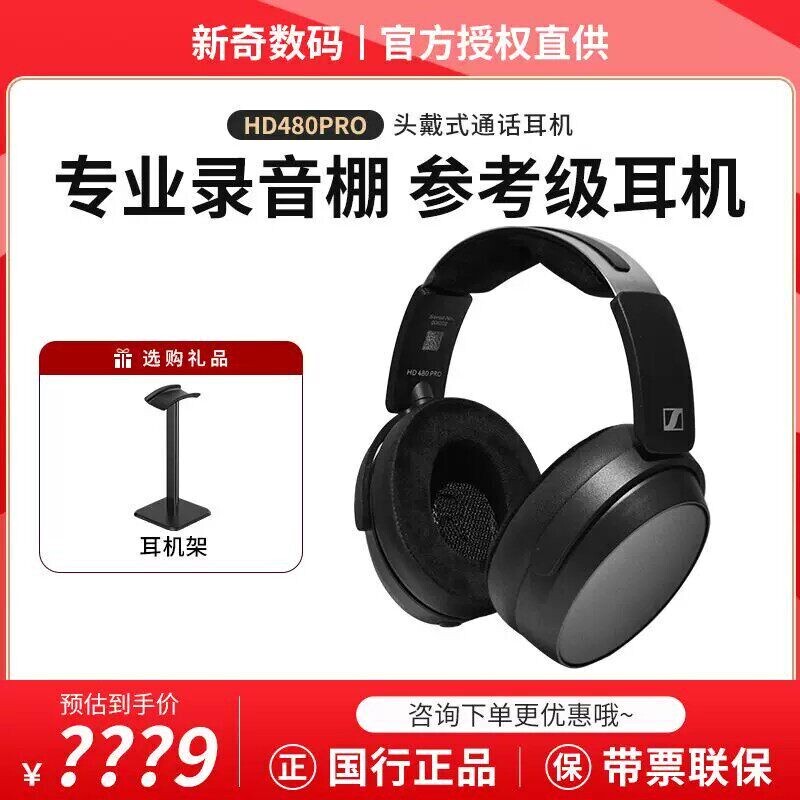 SENNHEISER Hd480 Pro Wired Headphone Closed-Back Monitor Headphones SENNHEISER Hd480 Pro Wired Headphone Closed-Back Monitor Headphones