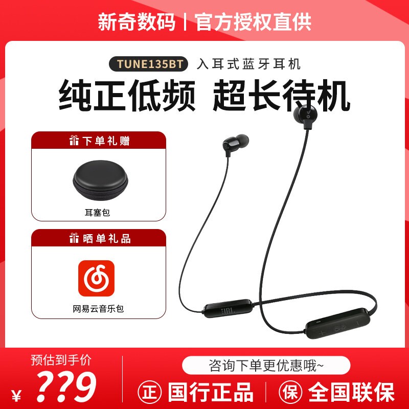 Jbl Tune135Bt New In-Ear Wireless Bluetooth Headphones Neckband Earbuds Compatible with Apple and Huawei