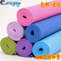 Beginner 6mm thick yoga mat environmentally friendly pvc men and women home fitness sit-up non-slip mat