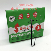 Authentic swallow brand ear-shaped ear handle knotting knife 13# No. 13 13G hook knife (100) hook knife yarn cutter