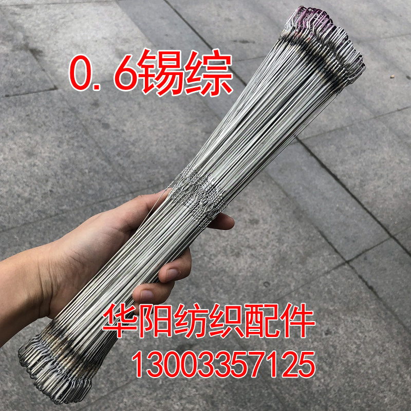 747 Textile machine rapier accessories Awareness King 330 nylon brown wire heald 0 45 0 6 tin brown wire wire heald