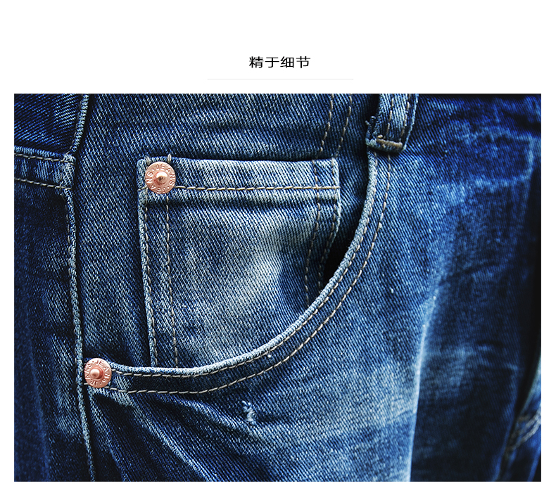 Jeans pour jeunesse Sarouel en coton pour été - Ref 1462605 Image 29