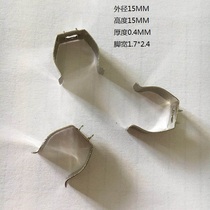 AA5 AAA 7 mouse battery hardware battery buckle battery clip fixed circuit board manganese steel shrapnel