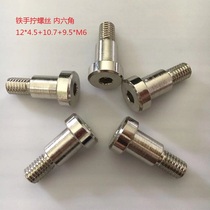 M4 screw hand screw screw step screw slot screw professional processing all kinds of non-standard car parts