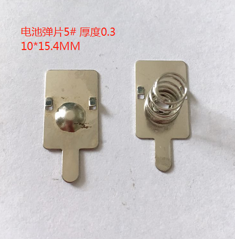 Battery Sheet No. 7 toy remote control box accessories of conductive sheet large contact with positive and negative pole metal sheet
