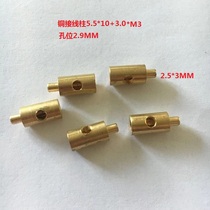 Terminal terminal terminal terminal hardware terminal copper post copper seat can be customized