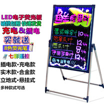 Led upright luminous fluorescent plate advertising plate showing blackboard silver luminous sign handwritten character screen electronic billboard