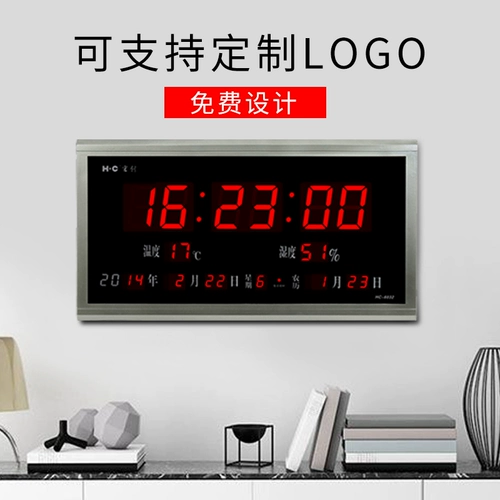 Hongchuang Creative Living Room Висящие часы тихий многофункциональный вечный календарь большое количество