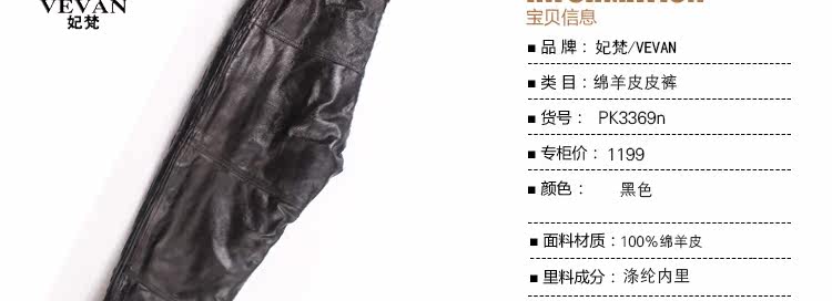 Pantalon cuir homme haut-parleur pour automne - Ref 1486145 Image 5