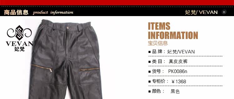 Pantalon cuir homme droit pour automne - Ref 1480202 Image 5