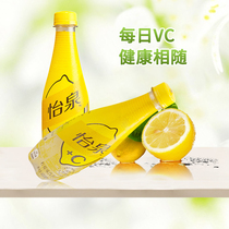 Coca-Cola Yiquan lemon C soda 400ml * 24 bottles of gas-containing carbonated drinks