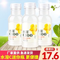 Nongfu mountain spring water soluble C100 lemon flavor 250ml * 12 bottles convenient mini lemonade drink cold juice Juice
