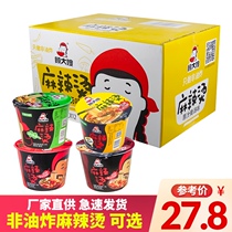 Gu Dasao Malatang in the whole box of 12 barrels of sweet potato powder instant noodles Instant Noodles instant noodles ready to eat