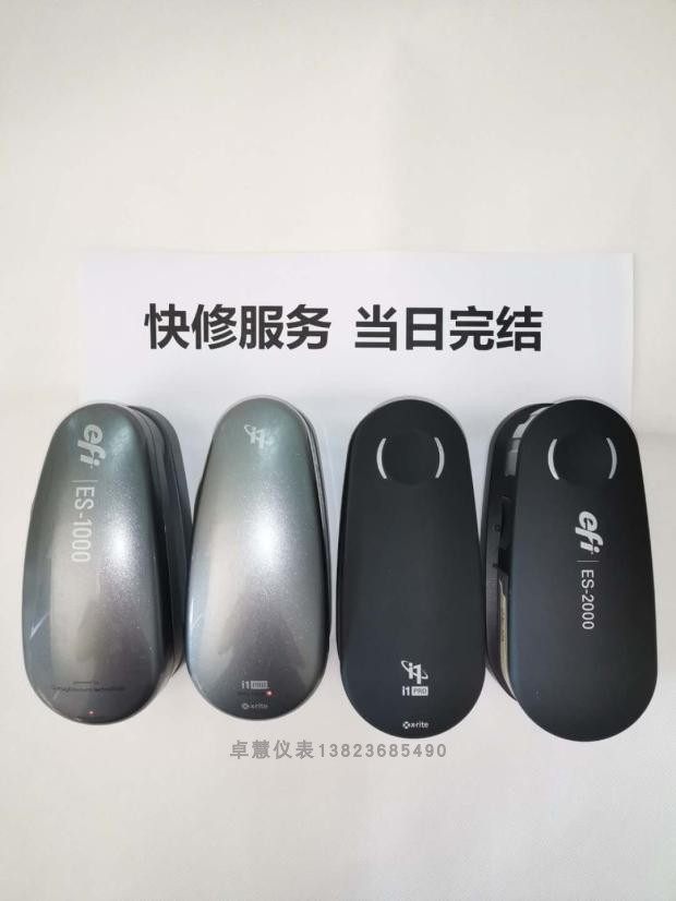 Maintenance of the I1pro2 efies-1000es-2000 X-Rite Spectrometer Calibrator