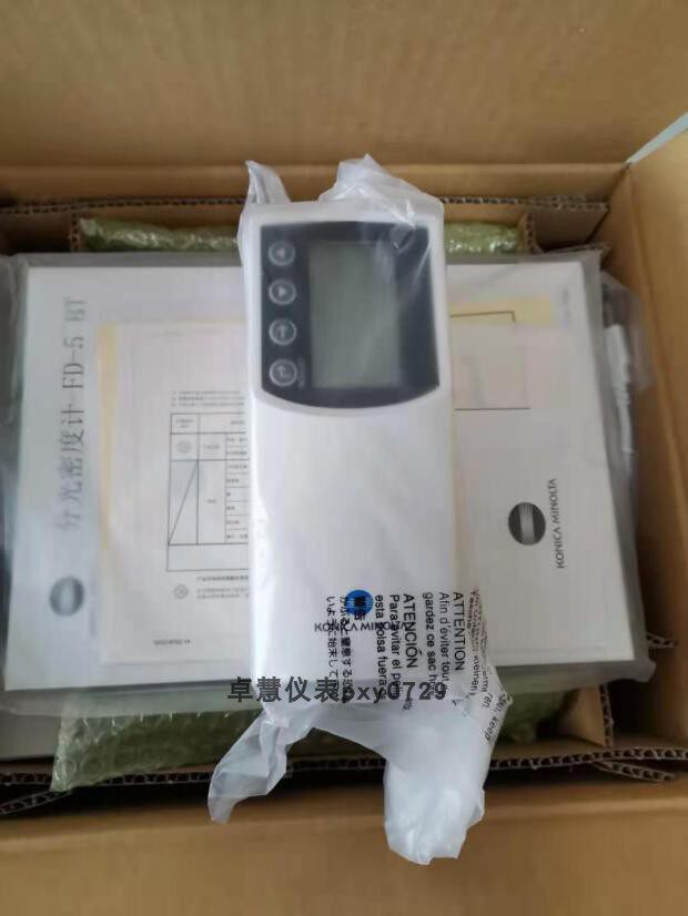 Konica Beauty Can Da FD-5BT Spectrometry Chromatism Tester Fluorescent Test Gauge CMYK Colorimeter