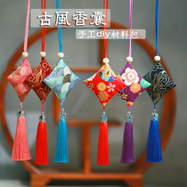 Handmade fragrance diy material bag mosquito pure azuki lavender with Chinese style fragrance Hangwear hangover gift