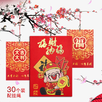 2023 New Years Rope Rope Red Envelope Spring Festival Peach Orchid Bottle Peach Peach Bottle Peach Peach Peach Bottom Pearl Pearl Pearl Pearl Pearl Pearl Pearl Bottom Pearl Pearl Pearl Pearl Pearl Bottom Pearl Rope Hanging Tree is sealed