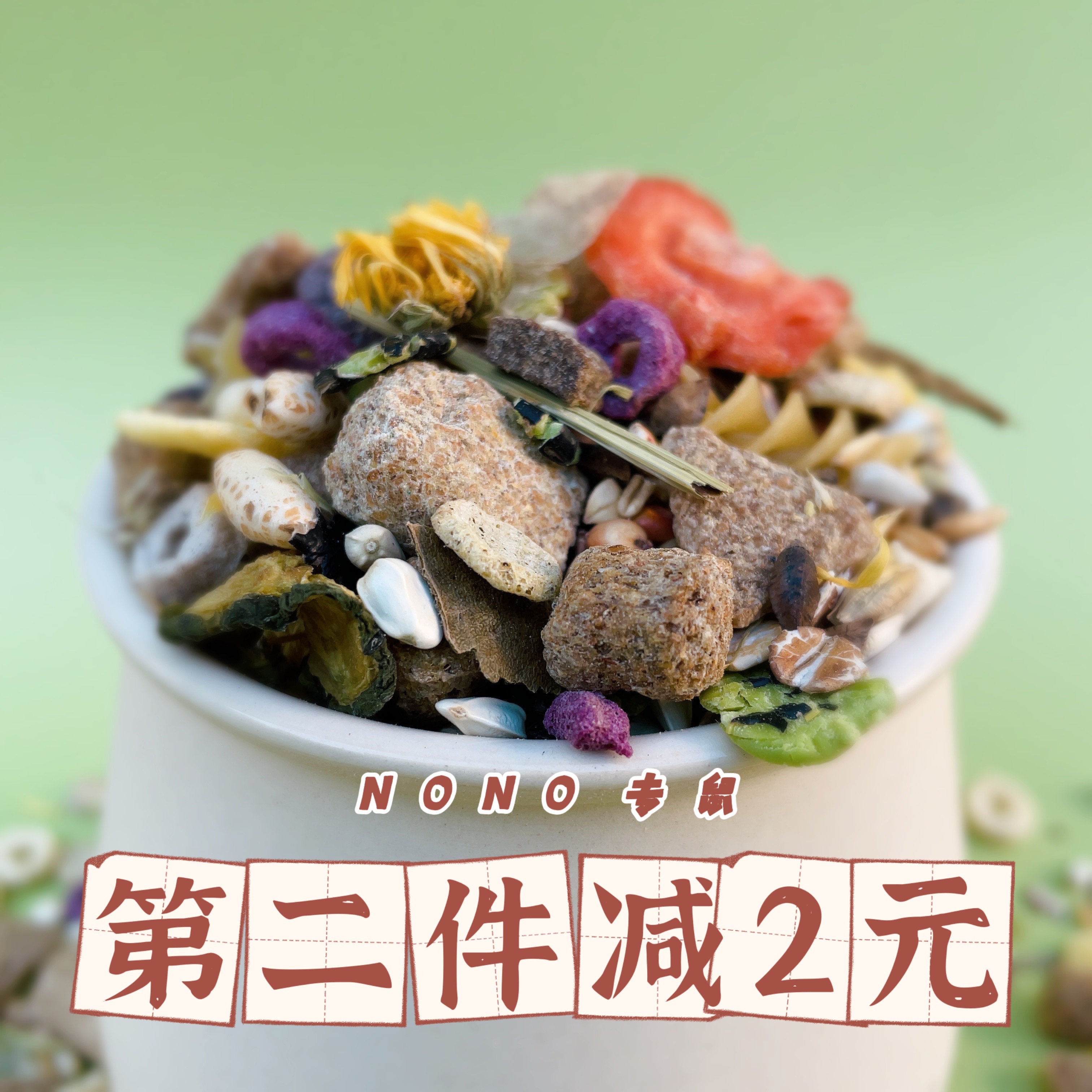 Flower Branches Grain Flowers and Flowers Branches from Deserve Grain Flying Elephant Rat Grain Mazui Triangular Rat Grain 1 piece 2nd stand down 2 Yuan