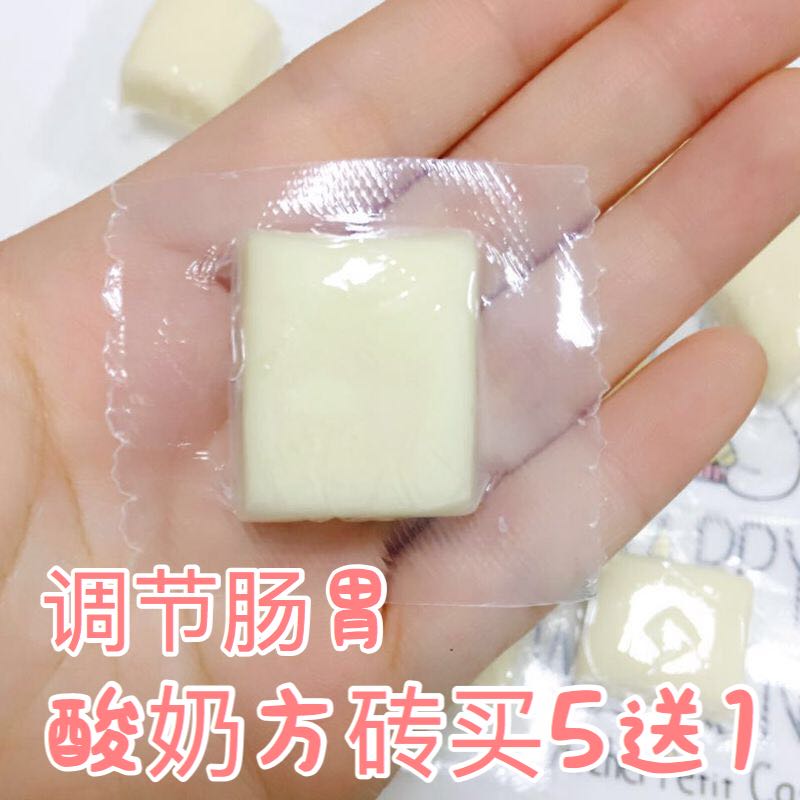 Floral sage hamster golden silk bear honey bag Squirrel Squirrel Hedgehog Regulate Gut Yogurt Square Brick Lactic Acid Bacteria Buy 5 Send 1