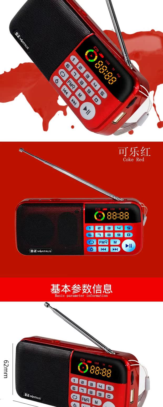Kim Jung mini âm thanh thẻ FM di động U đĩa tập thể dục buổi sáng cũ bên ngoài đặt loa mp3 nhỏ - Trình phát TV thông minh bộ điều khiển tivi
