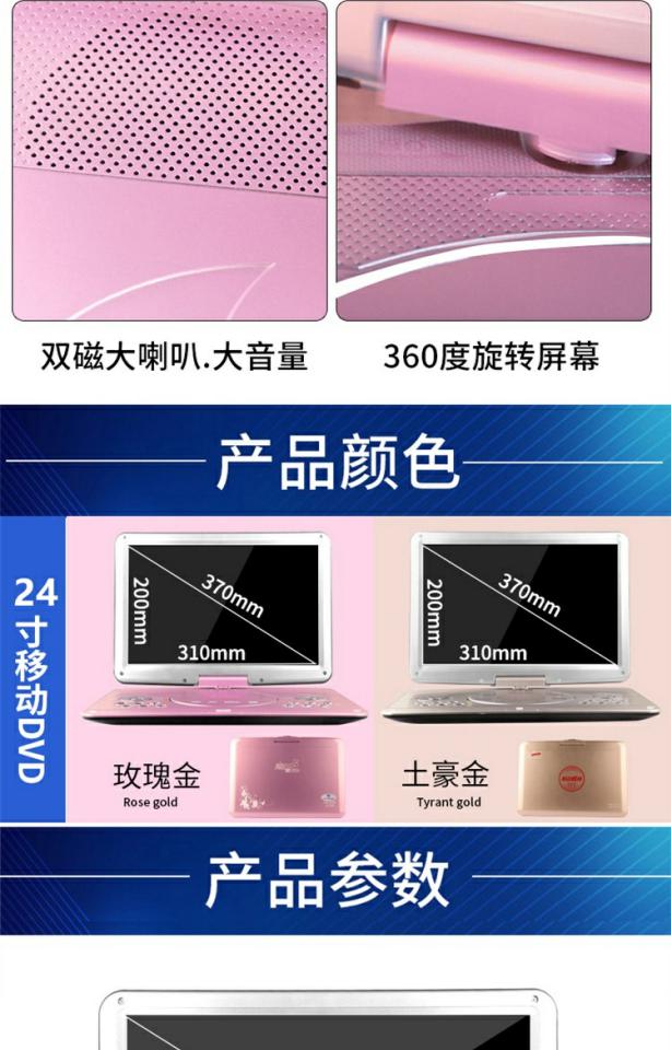 bộ thu phát wifi Backgammon mobile dvd player home CD xách tay vcd player cd trẻ em evd CD player - Trình phát TV thông minh củ phát wifi dùng sim