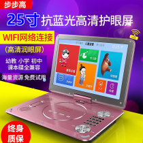 Backgammon 24 inch WiFi network mobile DVD player Portable vcd player TV cd All-in-one