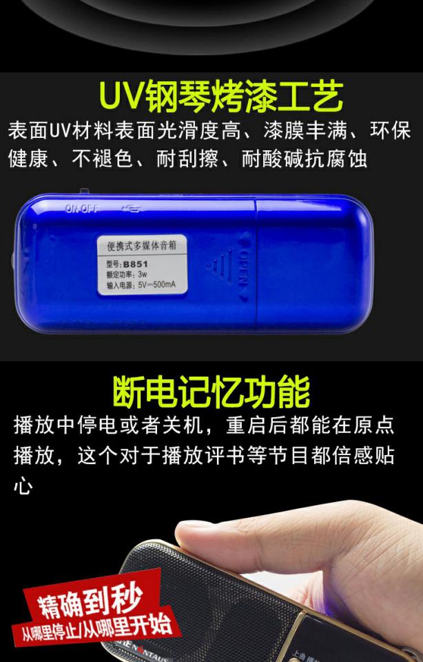 Kim Jung B851 thẻ loa đài ông già sạc âm thanh nhỏ thẻ loa di động walkman - Máy nghe nhạc mp3 máy nghe nhạc bluetooth giá rẻ