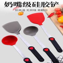 Non-stick pan silicone spatula stir-fry shovel high temperature resistant household stainless steel kitchenware special pot silicone spatula