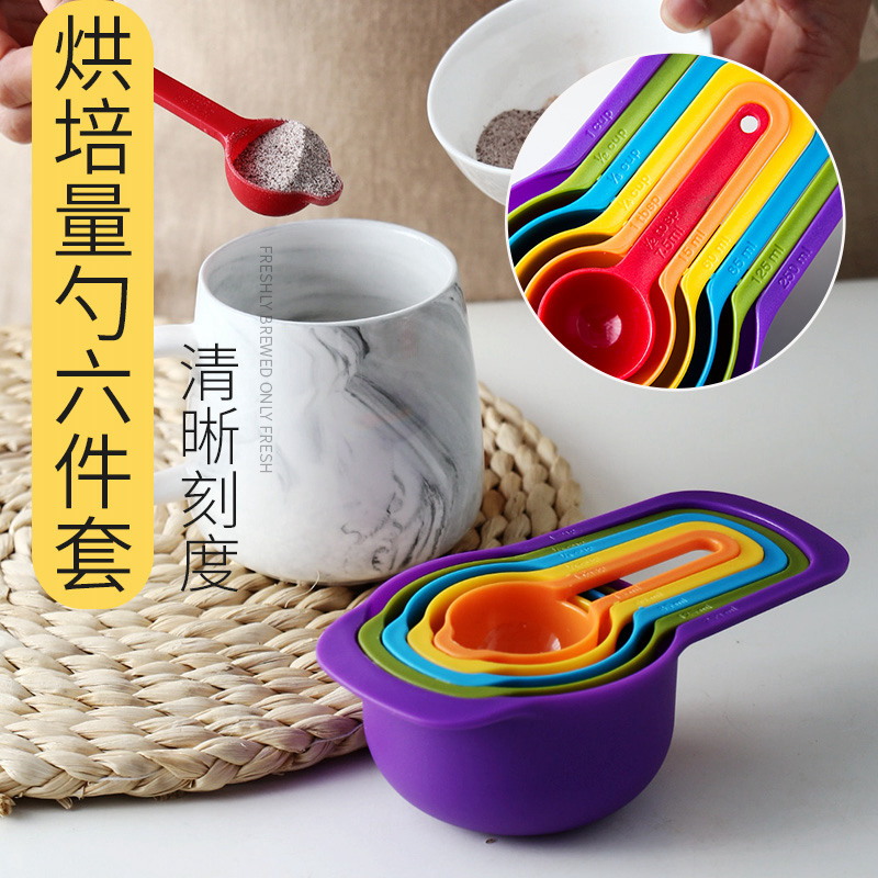 Weighing Tools Suit Measuring Spoon Quantity Cups ml1g with scales Salt Spoon Gram spoon Milk Powder Seasoning Spoon Baking Cake