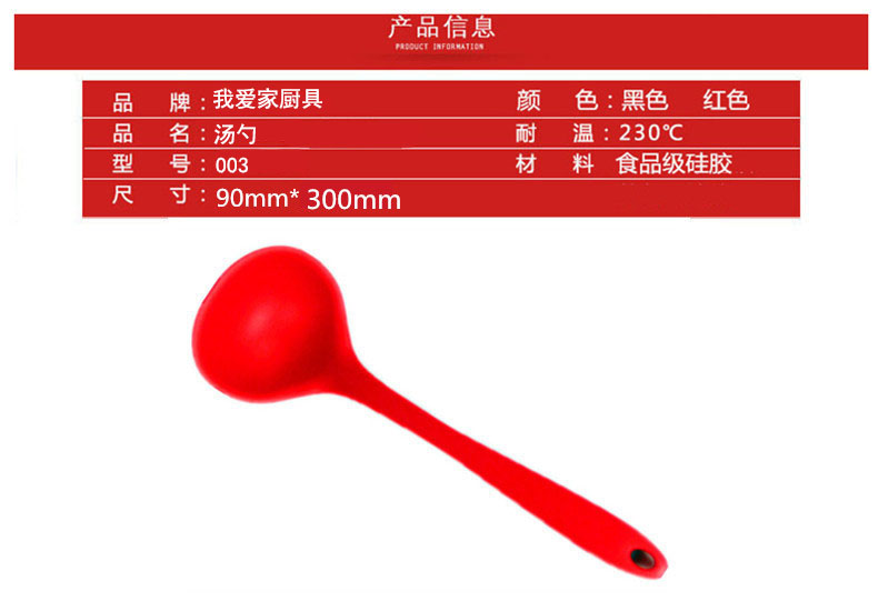 Nấu silicone thìa không dính đặc biệt xẻng bếp đặt bếp nhiệt độ cao hộ gia đình chảo nấu ăn chảo nhôm