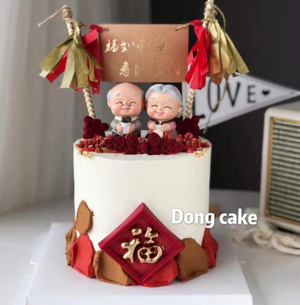Sukongshou Grandpa Grandmother cake decoration pendulum pieces financial resources Guangdong-fu like the East China Sea Shou Bianchi Birthday Peach Fushou-Taobao