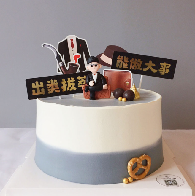 Net red Father's Day cake decorated with sofa boss put on Father's Day Pipe Pipe Suite