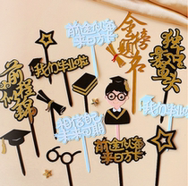 Graduation Season Baking cake Decorative Acrylic gold list Title Former Cheng Si-jin Inspirational Blessing Plug-in plug-in