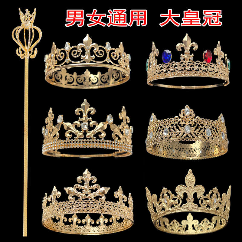 European and American Style Retro King Crown Prince Crown Men's Beauty Queen Award Performance Party Headpiece Headwear