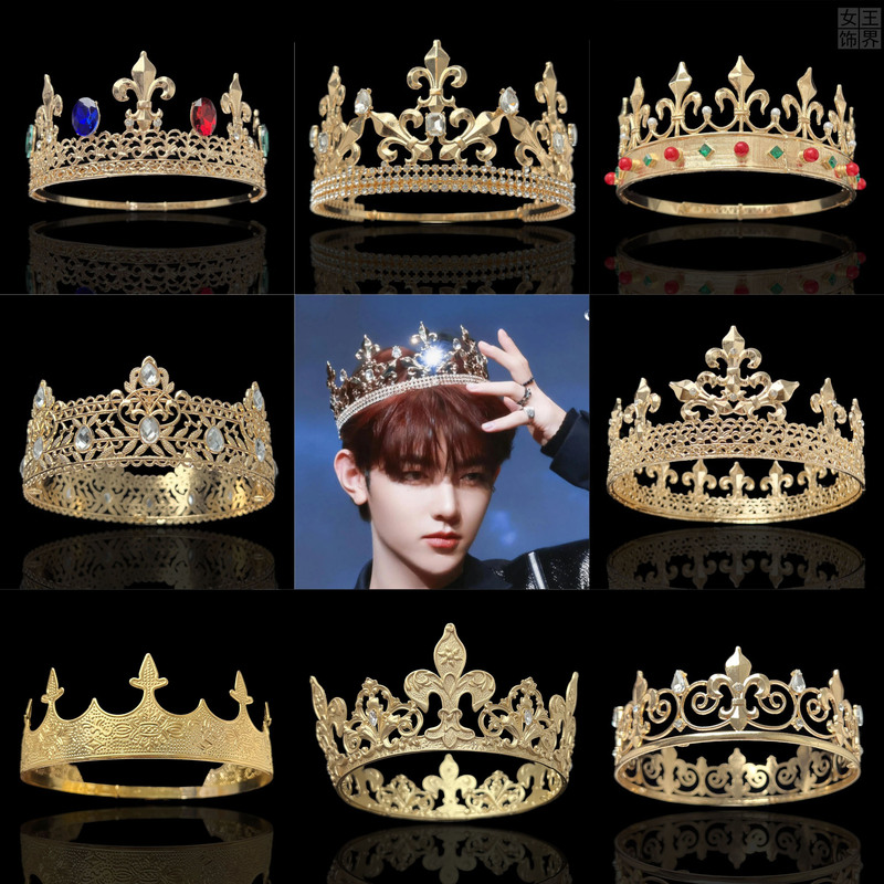 Boy's Crown Tiara Prince Birthday Crown Alloy Material Adult King Crown Performance Shooting Costume Props