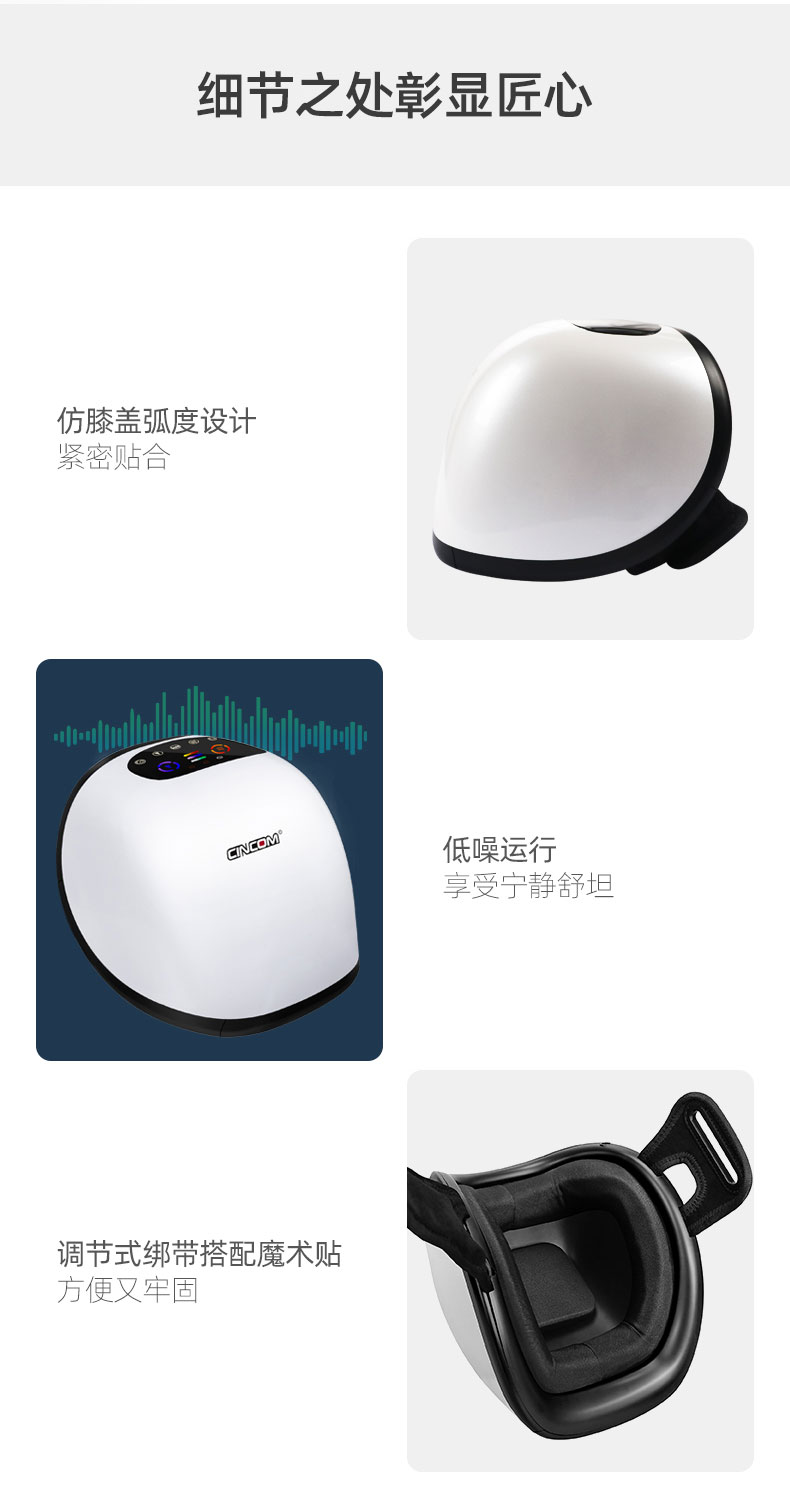 骨科医生推荐 喜来康 膝盖理疗关节仪 老寒腿神器 图8