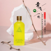 Zhangfei Yijue Skin Care Solution Official Flagship Store Enhanced Spot Control Removes Melanin Precipitation Dark Yellow Skin Removes Fine Lines