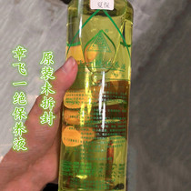 Original Zhangfei Yijue enhanced maintenance solution 600ml for spot control melanin suppression skin brightening and lightening