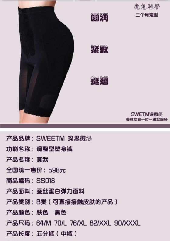 Cao eo tăng cường điều chỉnh corset cơ thể định hình quần quần cơ thể chỉnh lưu vực xương khắc hông quần sau sinh bụng quần lót nữ triumph