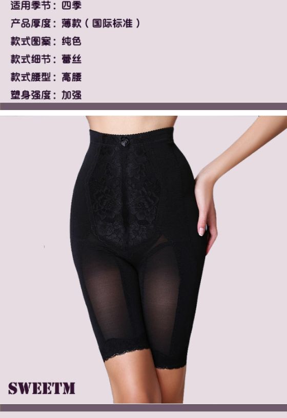 Cao eo tăng cường điều chỉnh corset cơ thể định hình quần quần cơ thể chỉnh lưu vực xương khắc hông quần sau sinh bụng quần lót nữ triumph