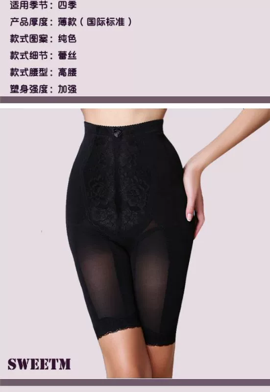 Cao eo tăng cường điều chỉnh corset cơ thể định hình quần quần cơ thể chỉnh lưu vực xương khắc hông quần sau sinh bụng