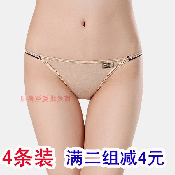 Ladies underpants Modale Small Band Triangle Thin Sexy Low Waist Indecented Large Size Triangle 4