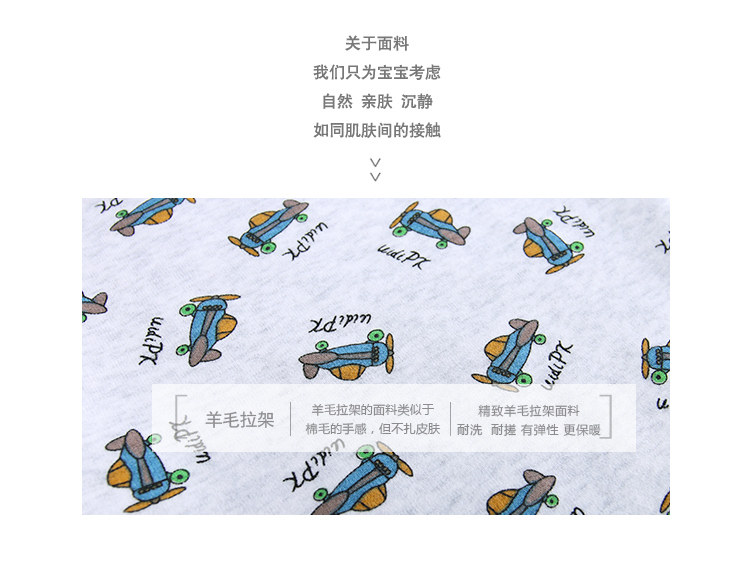 Foulard enfant - Ref 2138613 Image 9