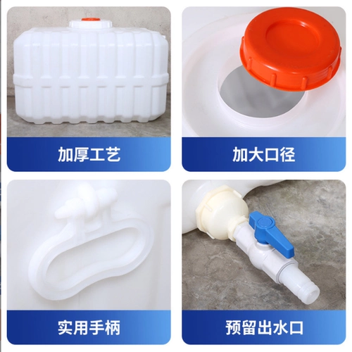 Омолаживающее квадратное пластиковое вместительное и большое ведро для домашнего использования, увеличенная толщина