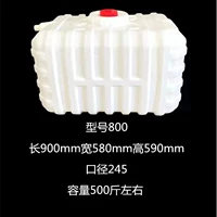 Квадратный сгущенный 800 типов (около 500 кот воды)