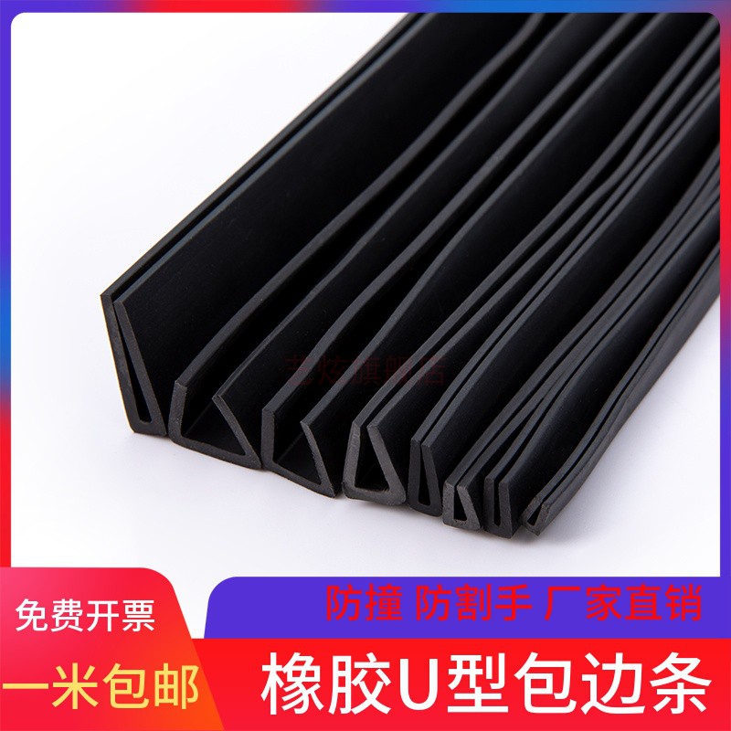 Rubber package Boundary Rubber Rope Rubber Roll Rubber Route Rubber Slog Rubber Sky Sky Glass Sleeve Seal