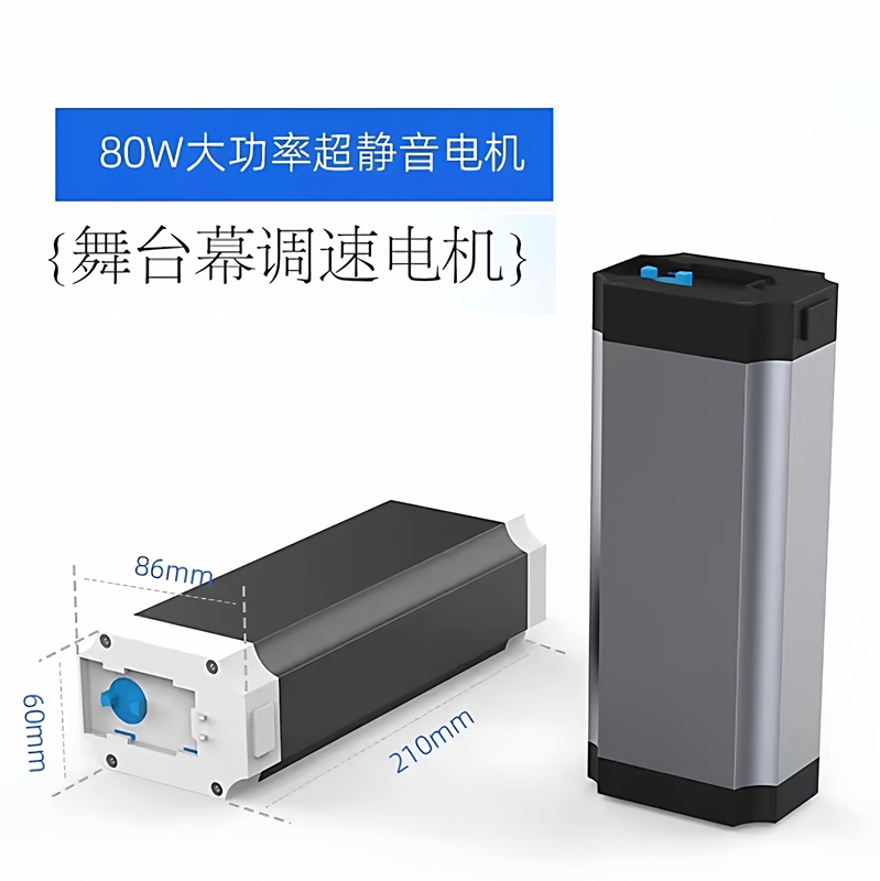 Electric Adjustable-Speed Curtain Motor with 3-Speed High-Speed Track, Smart 485 Hotel Room Card Strong Current Switch, Wired Control