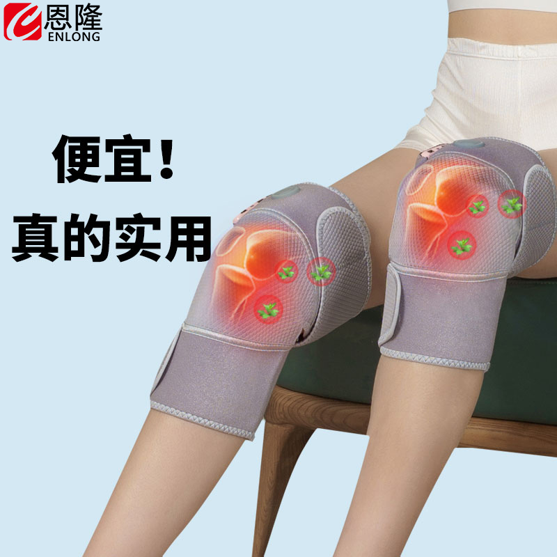 Mid-Autumn Festival gift electric heating knee pads old cold leg massager knee joint physiotherapy hot compress instrument female elders