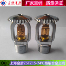 Shanghai Jindun Y-ZSTZ 15-74℃ fusible alloy vertical sprinkler head 3C certification Tyco
